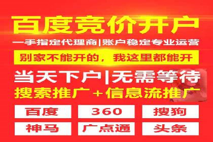 360信息流广告的投放策略与效果：一则教育行业的成功案例