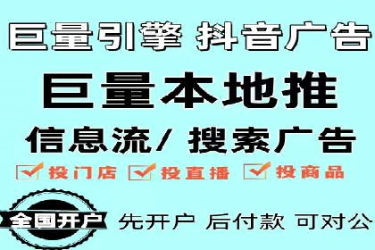 企业增长秘诀：百度竞价托管外包实战案例